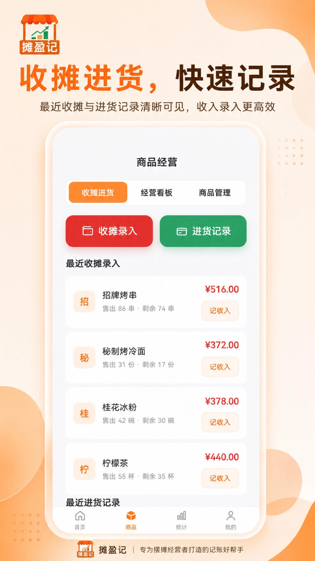 ̯ӯ��1.1.0 �ٷ������н�ͼ