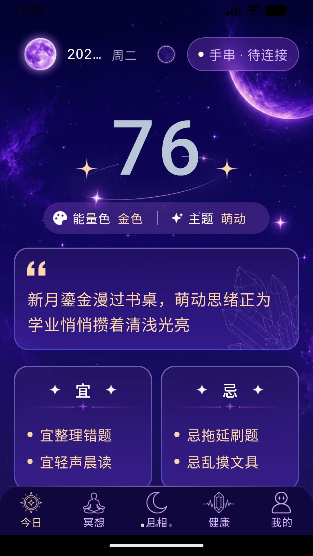 ��ˮ����1.0.3 �ٷ������н�ͼ