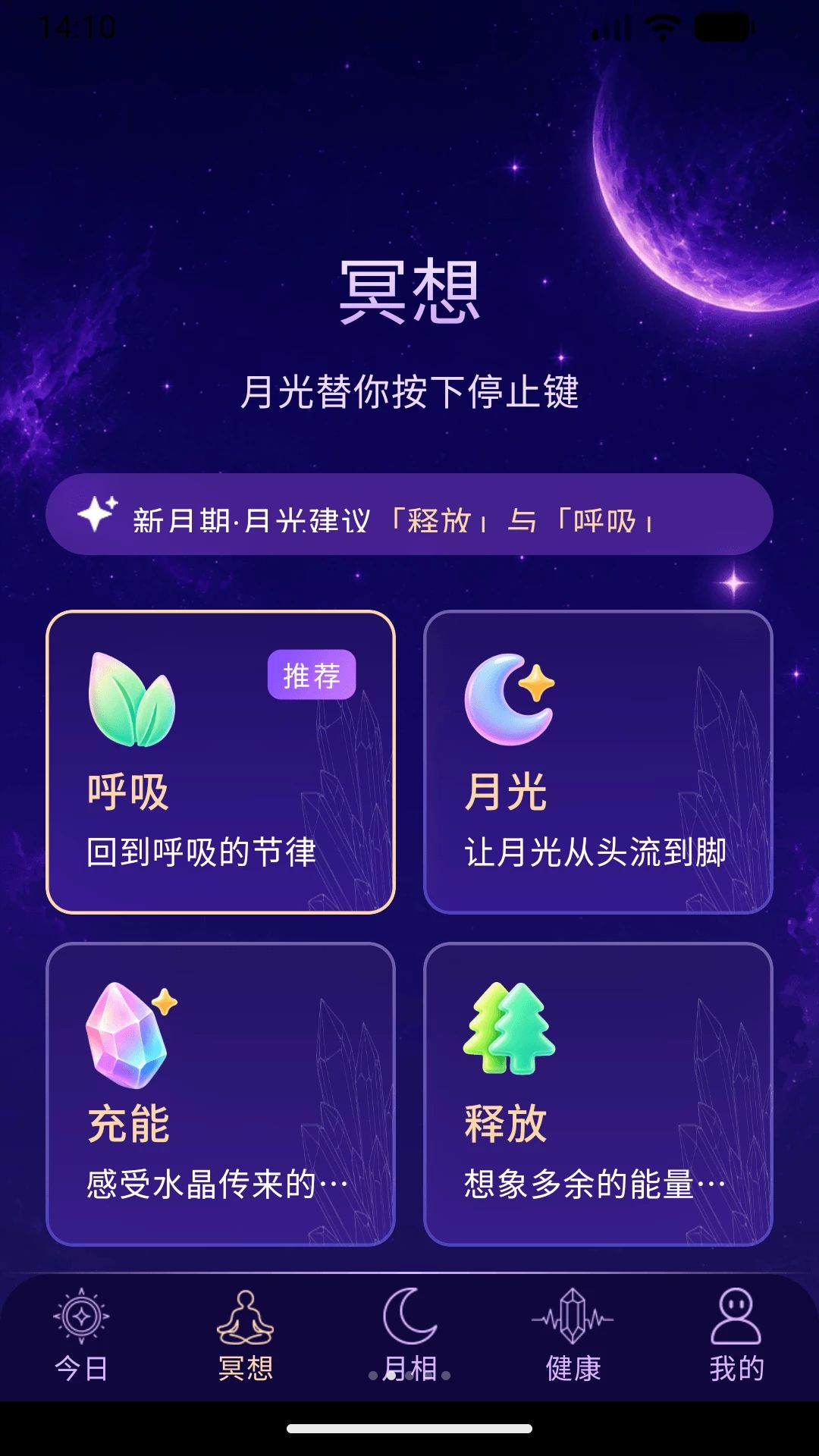 ��ˮ����1.0.3 �ٷ������н�ͼ