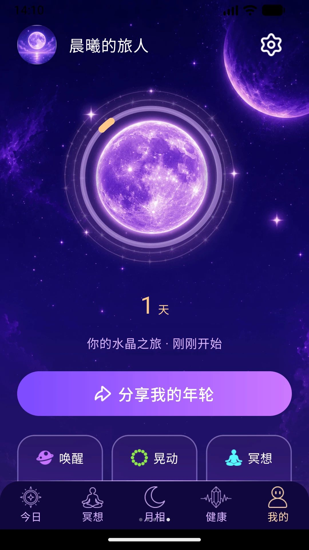 ��ˮ����1.0.3 �ٷ������н�ͼ