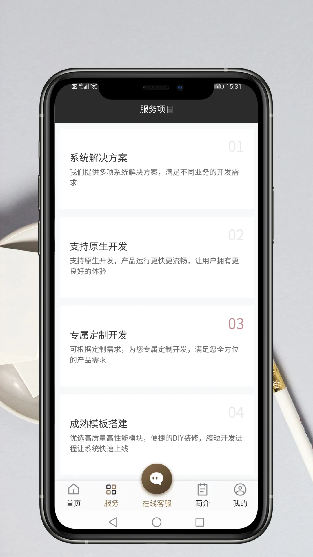 App���������ͼ4