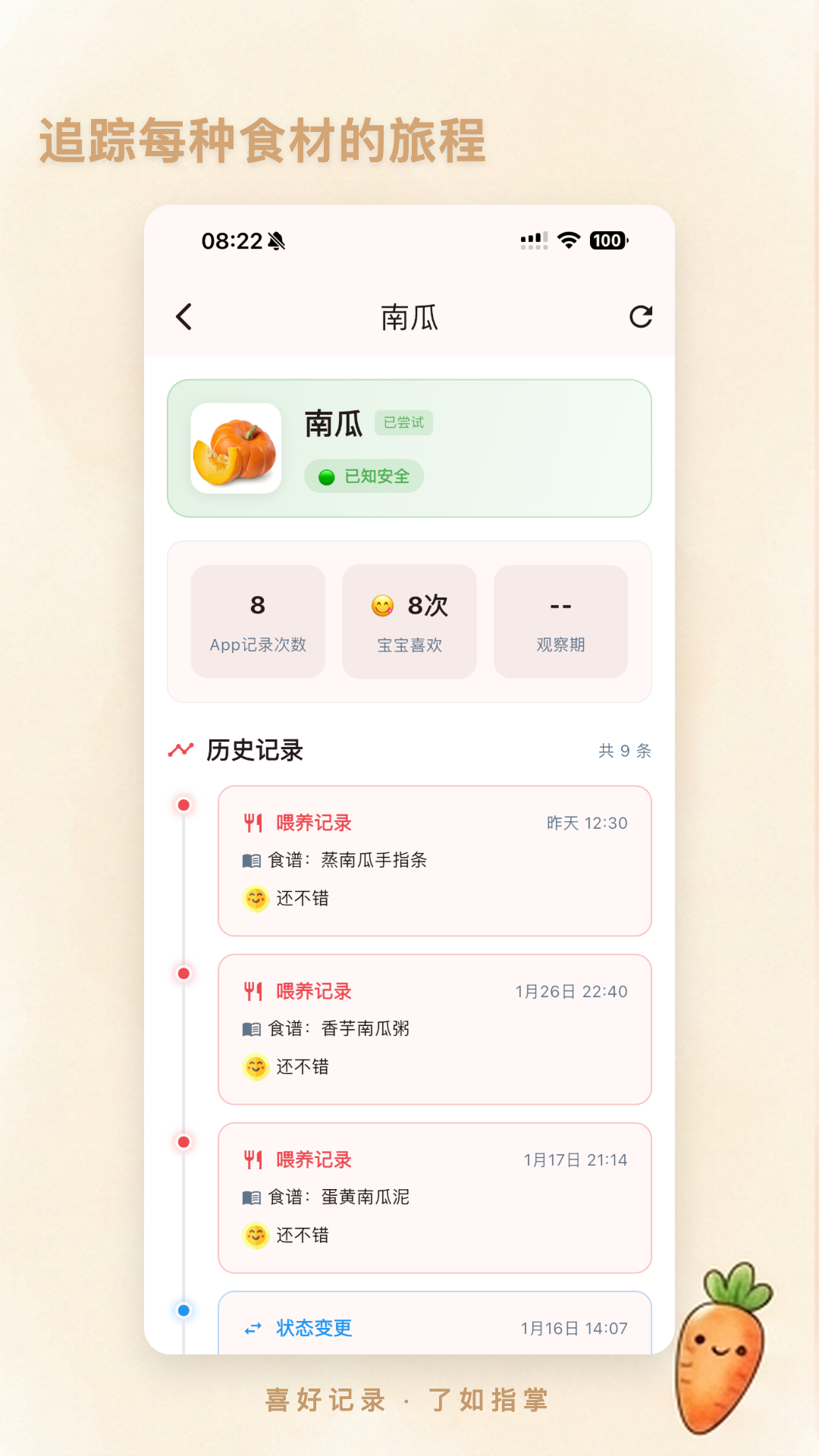 ʳιι2.7.2 �ٷ������н�ͼ