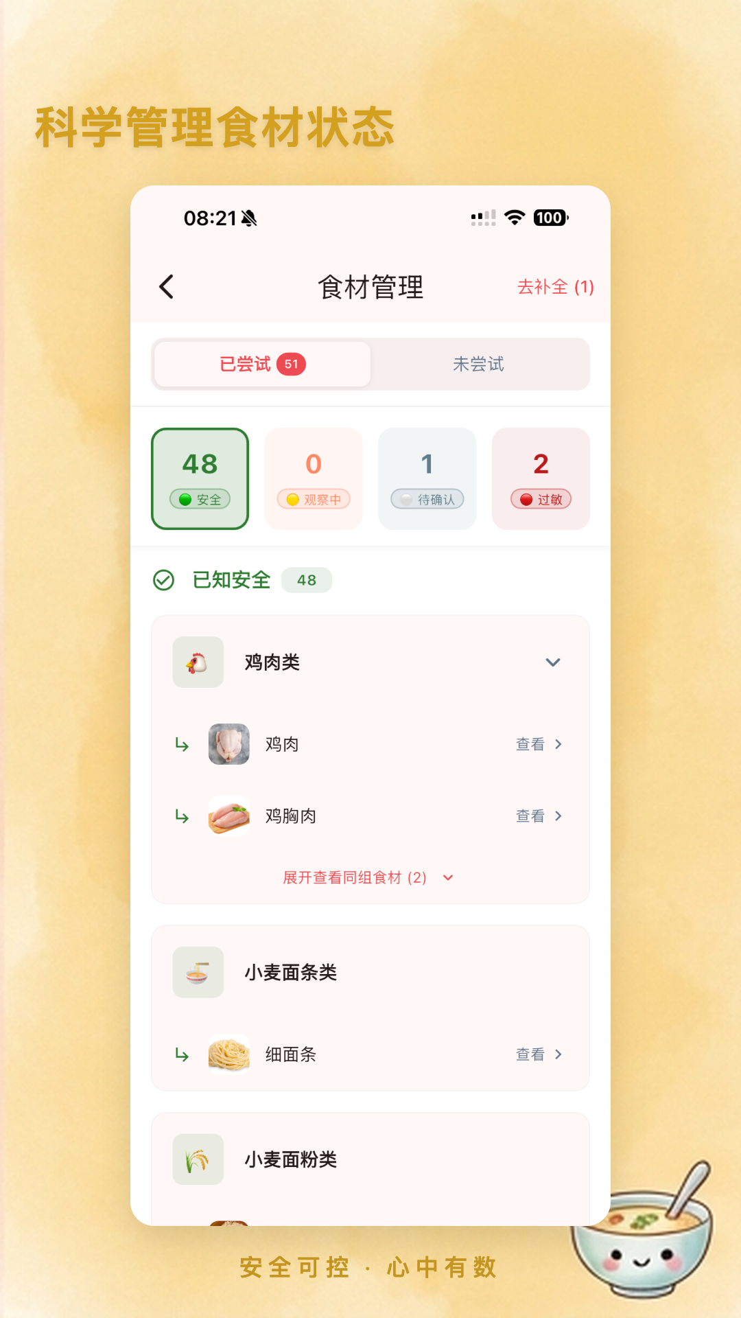ʳιι2.7.2 �ٷ������н�ͼ