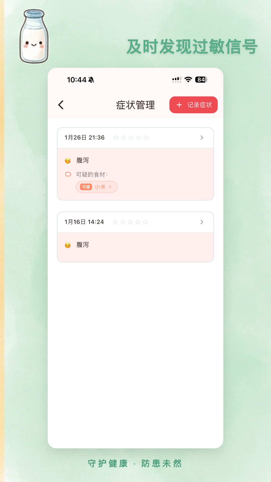 ʳιι2.7.2 �ٷ������н�ͼ