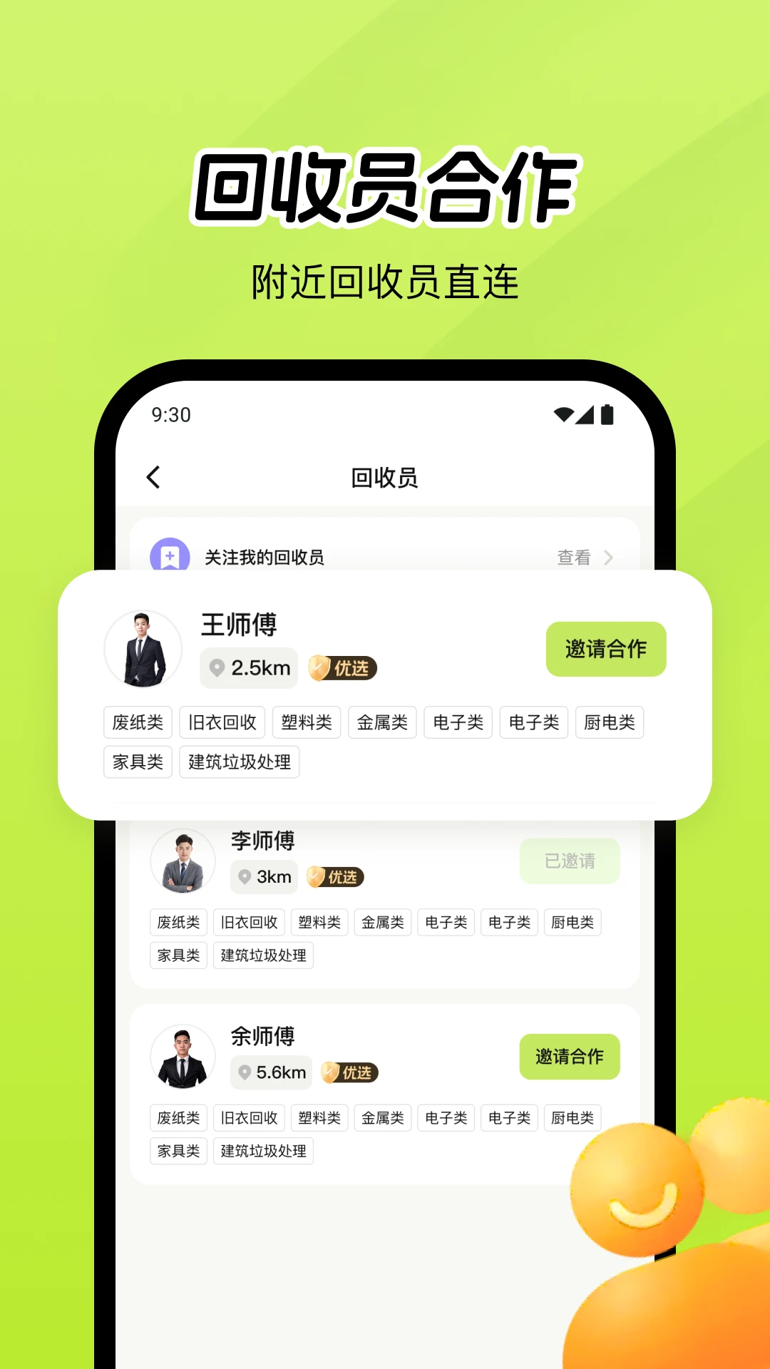 ��Ʒ���ֿ��2.2.6 �ٷ������н�ͼ
