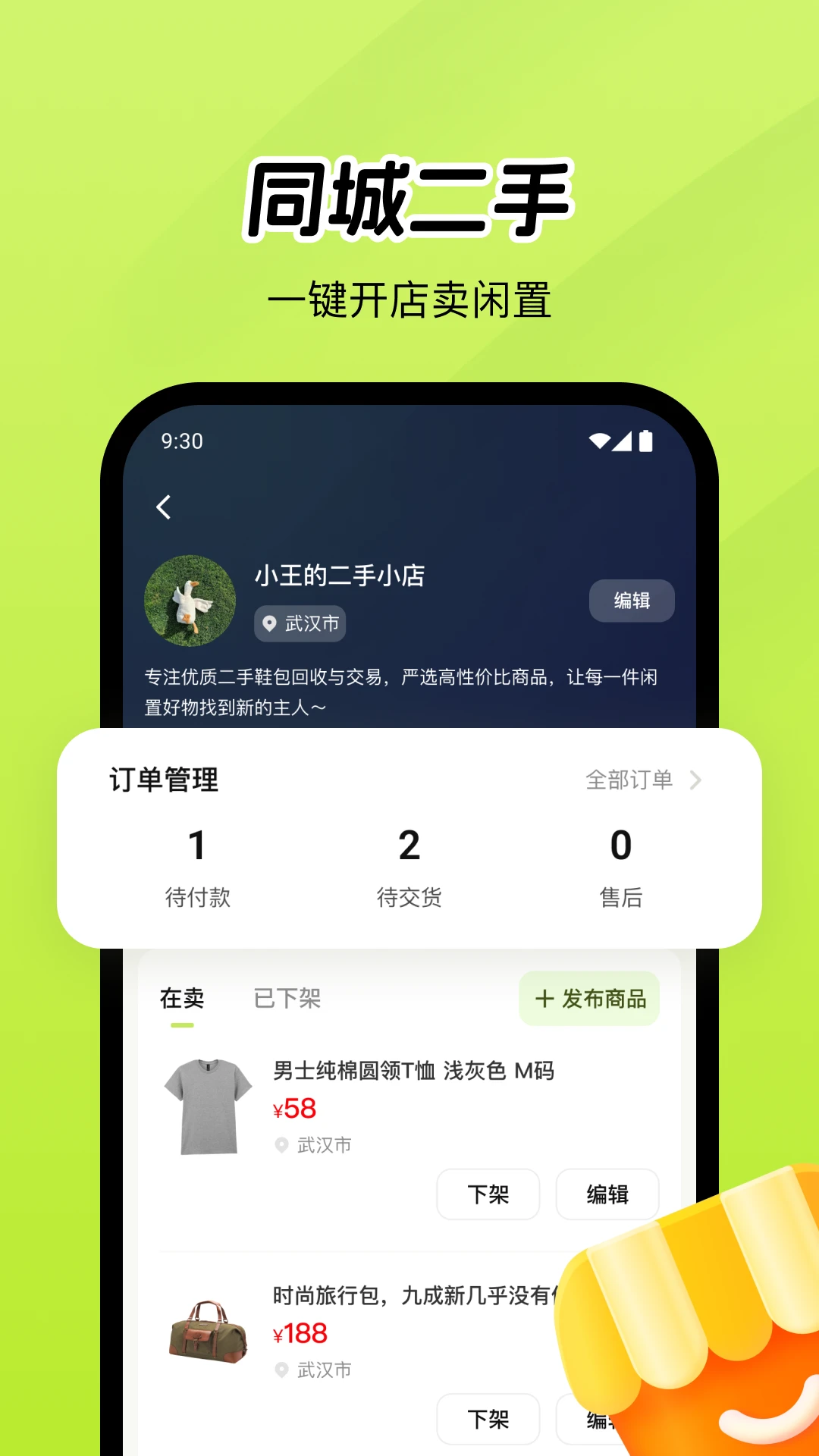 ��Ʒ���ֿ��2.2.6 �ٷ������н�ͼ