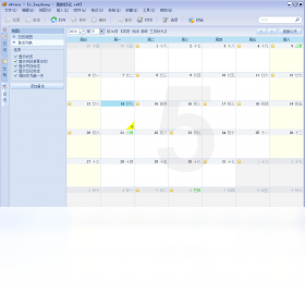 eDiaryv5.0.8 �����ռǱ����н�ͼ
