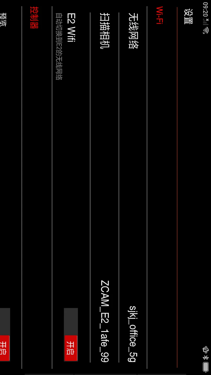 Z CAM��ͼ2