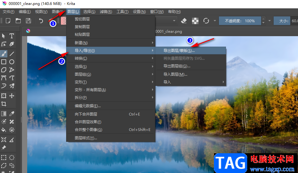 Krita 导出 图片 格式 保存