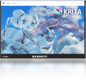 Krita5.2.2 רҵ���ֻ滭���н�ͼ