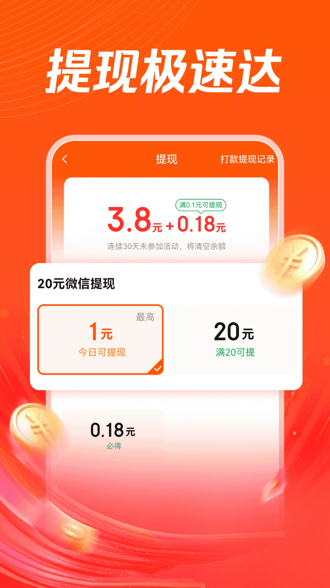 ����쿴���ٰ�6.2.7 �ٷ������н�ͼ