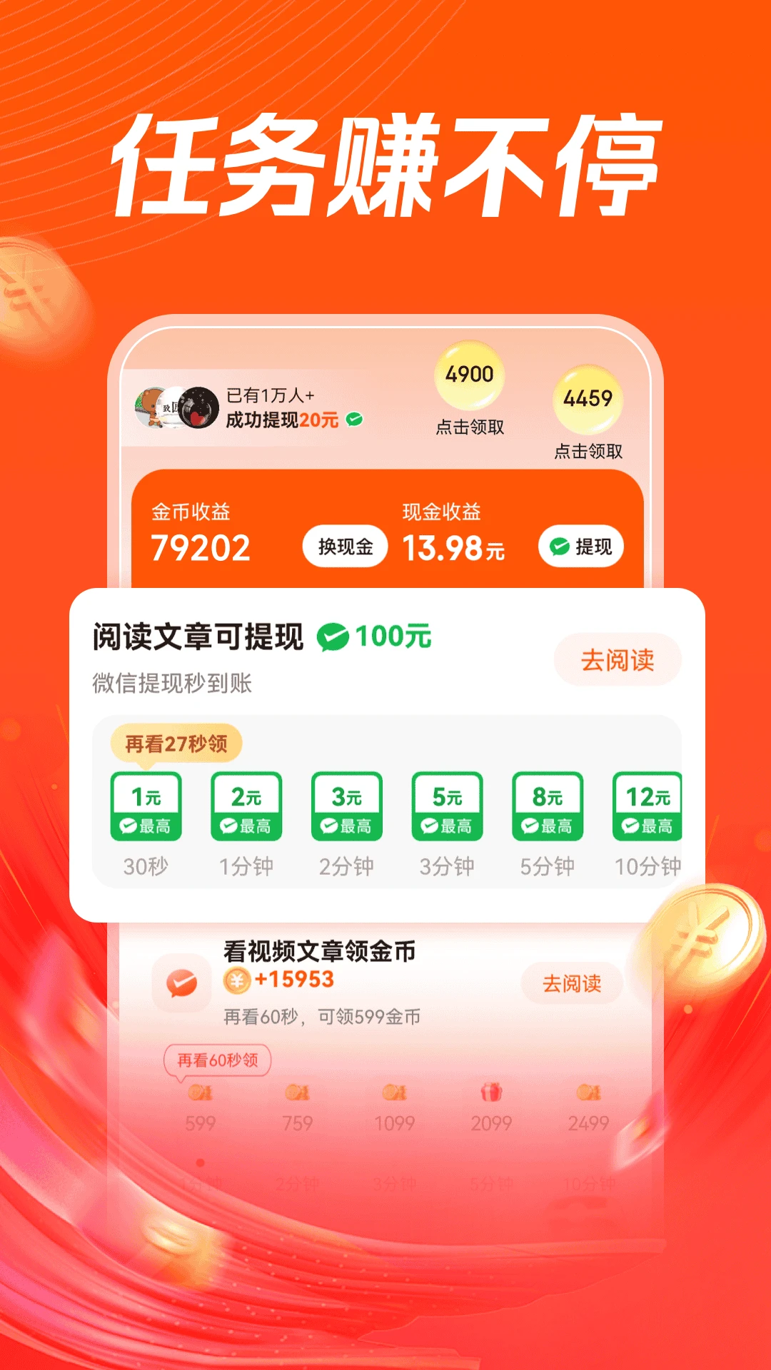 ����쿴���ٰ�6.2.7 �ٷ������н�ͼ