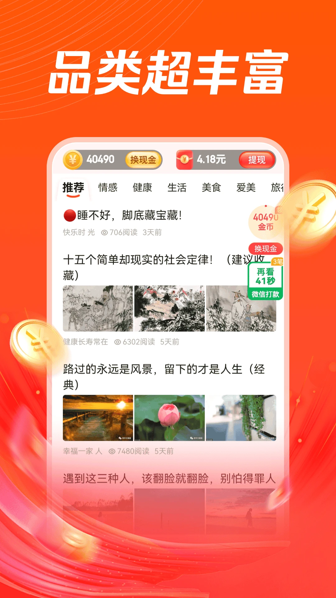 ����쿴���ٰ�6.2.7 �ٷ������н�ͼ