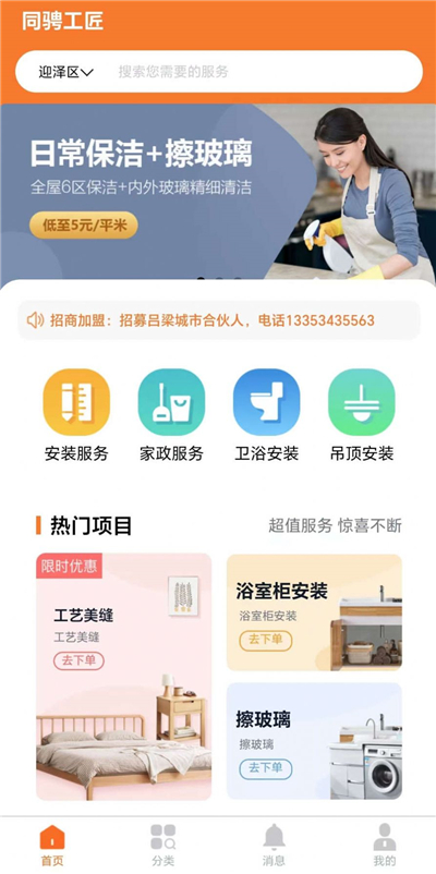 �����̻��� �������ýӵ����� ����ҵ ���ɽӵ� ��������