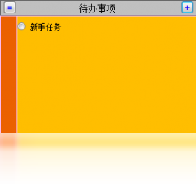 myPlanv3.8.2 ��Ч�ƻ��������н�ͼ