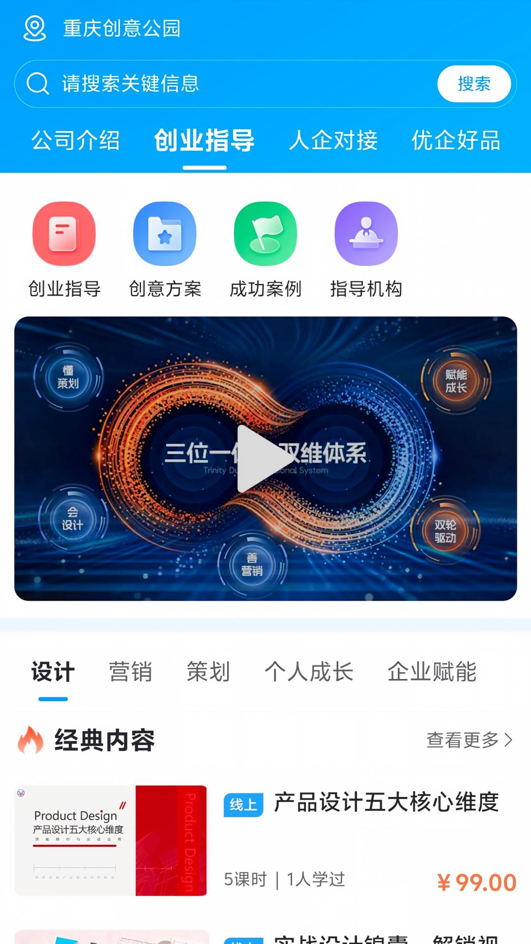 ��Ҽ��1.2.3 �ٷ������н�ͼ