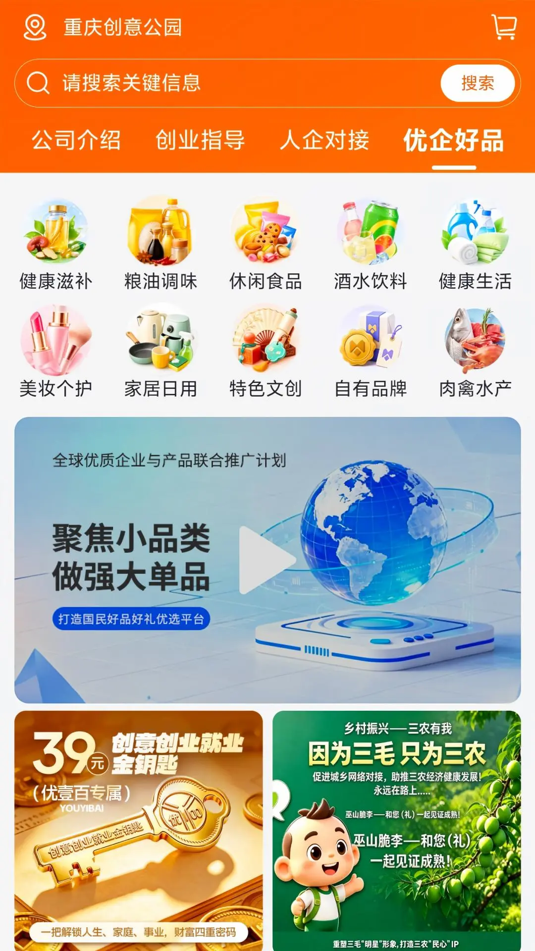 ��Ҽ��1.2.3 �ٷ������н�ͼ