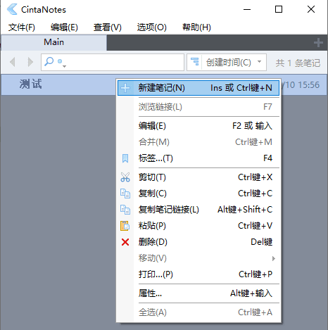 CintaNotes �ʼ����������ͼ