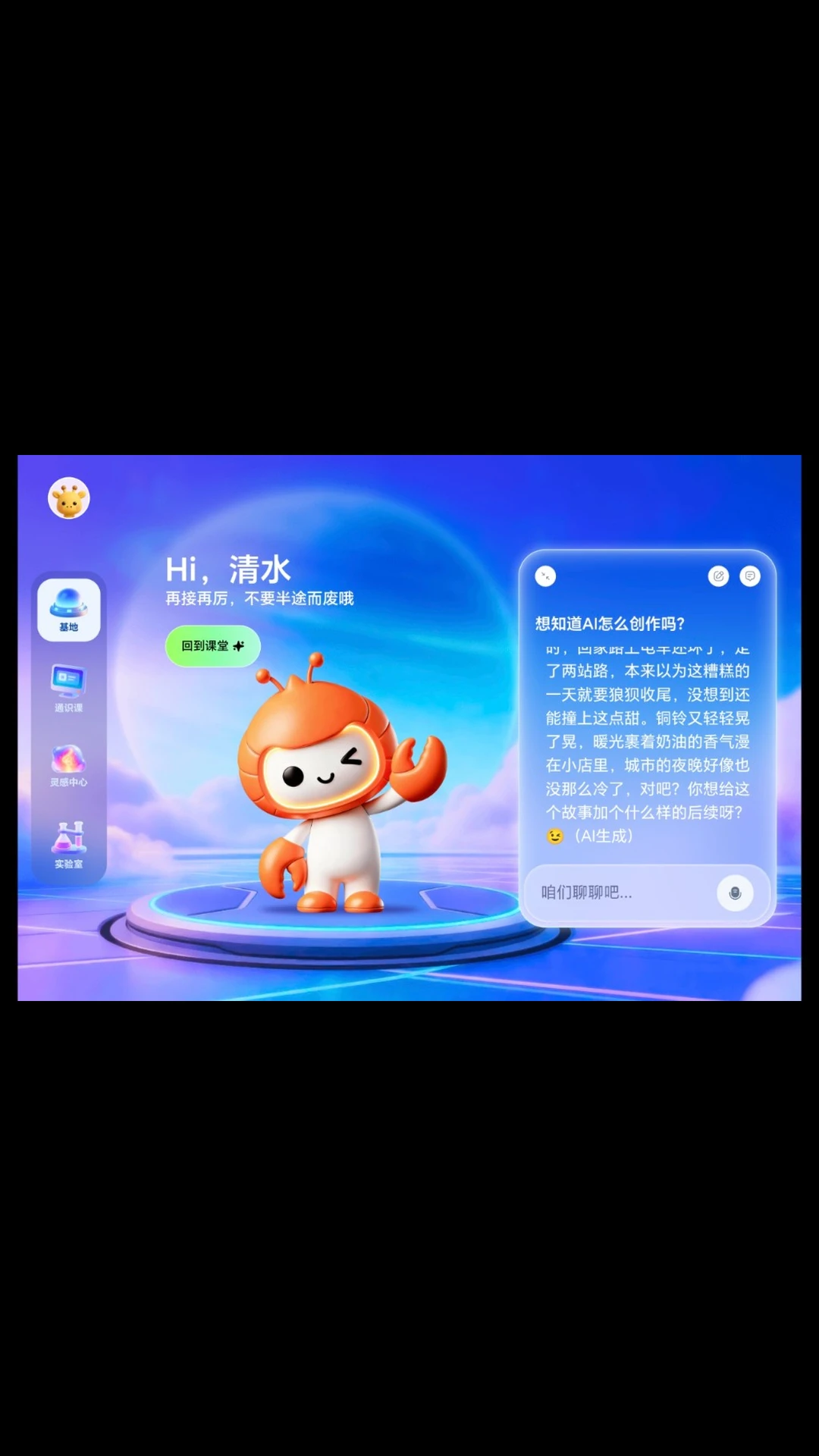 Ϻ��1.0.6 �ٷ������н�ͼ