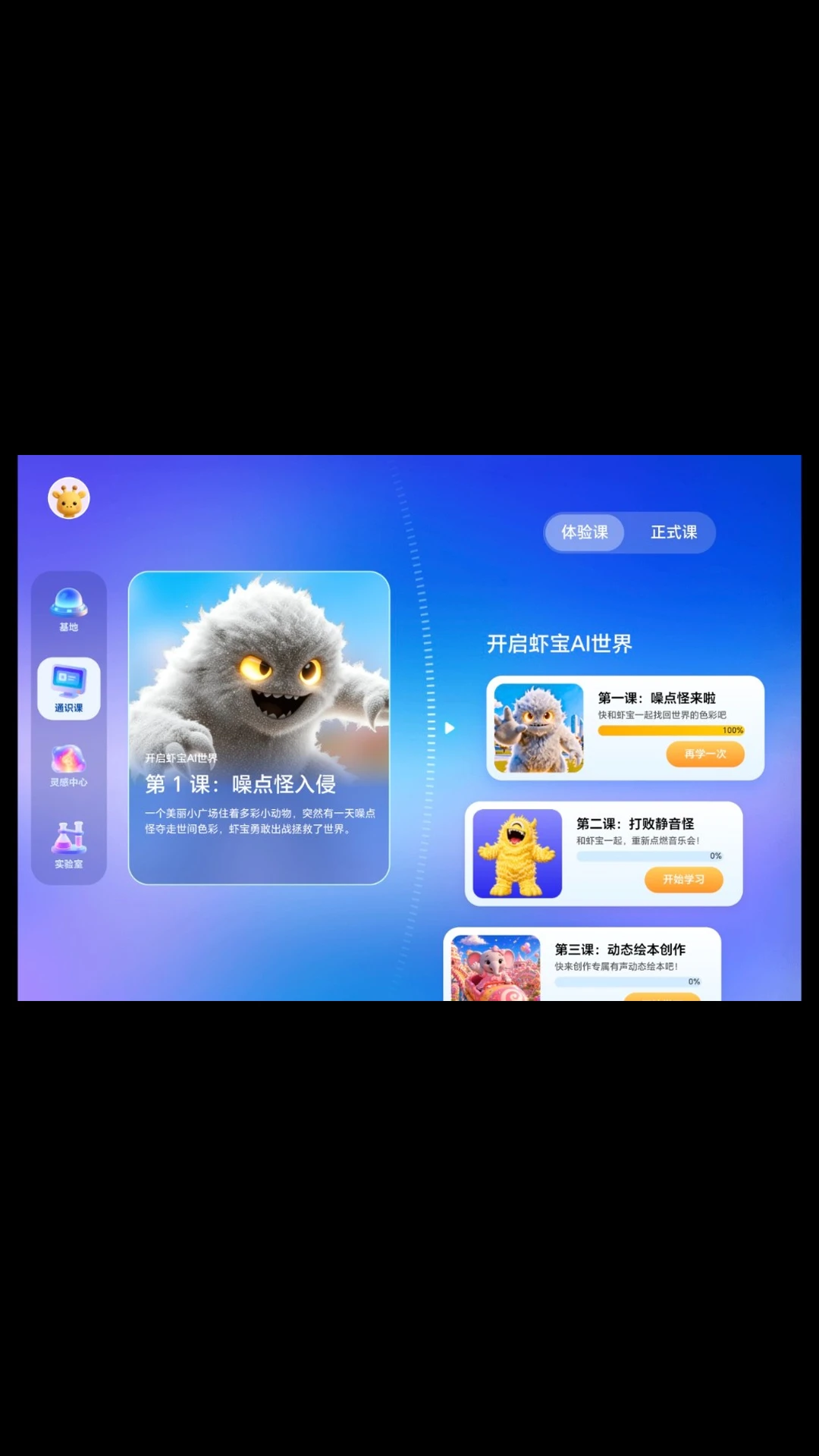 Ϻ��1.0.6 �ٷ������н�ͼ