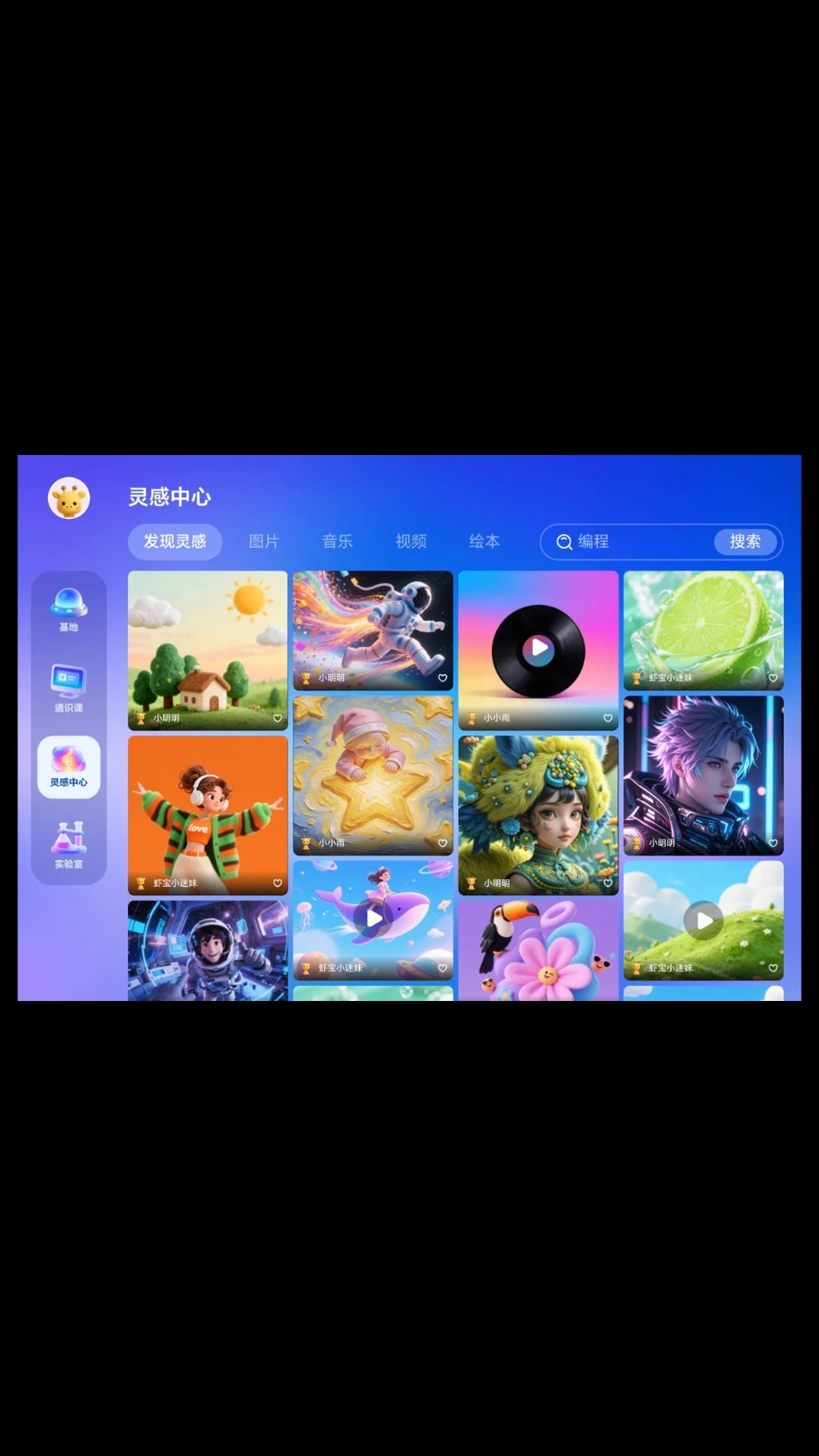 Ϻ��1.0.6 �ٷ������н�ͼ