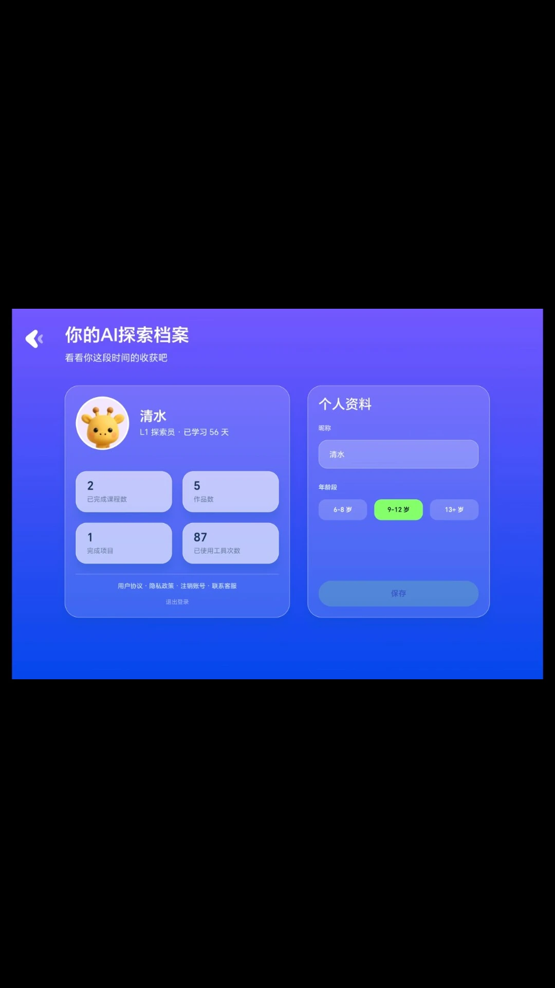 Ϻ��1.0.6 �ٷ������н�ͼ