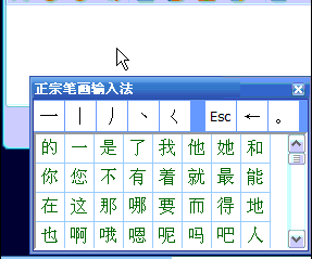 ���ڱʻ����뷨 �ʻ���ѯ ��ϰ