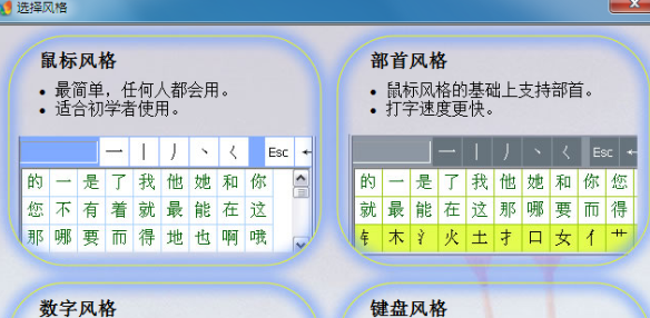 ���ڱʻ����뷨 ʹ�ý̳� ����ʻ�