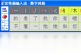 ���ڱʻ����뷨��ͼ2