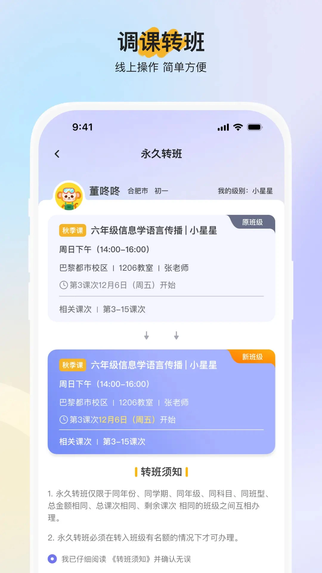 ��ѧ3.7.1 �ٷ������н�ͼ