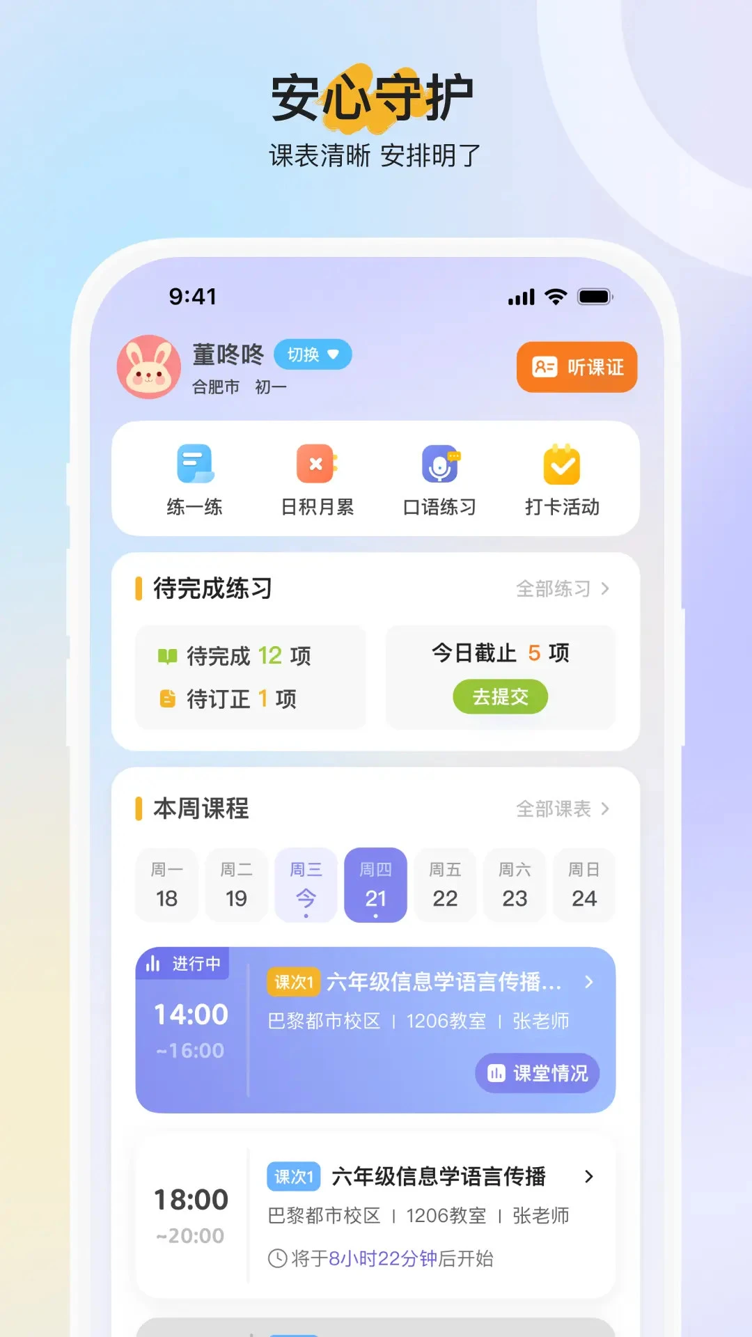 ��ѧ3.7.1 �ٷ������н�ͼ