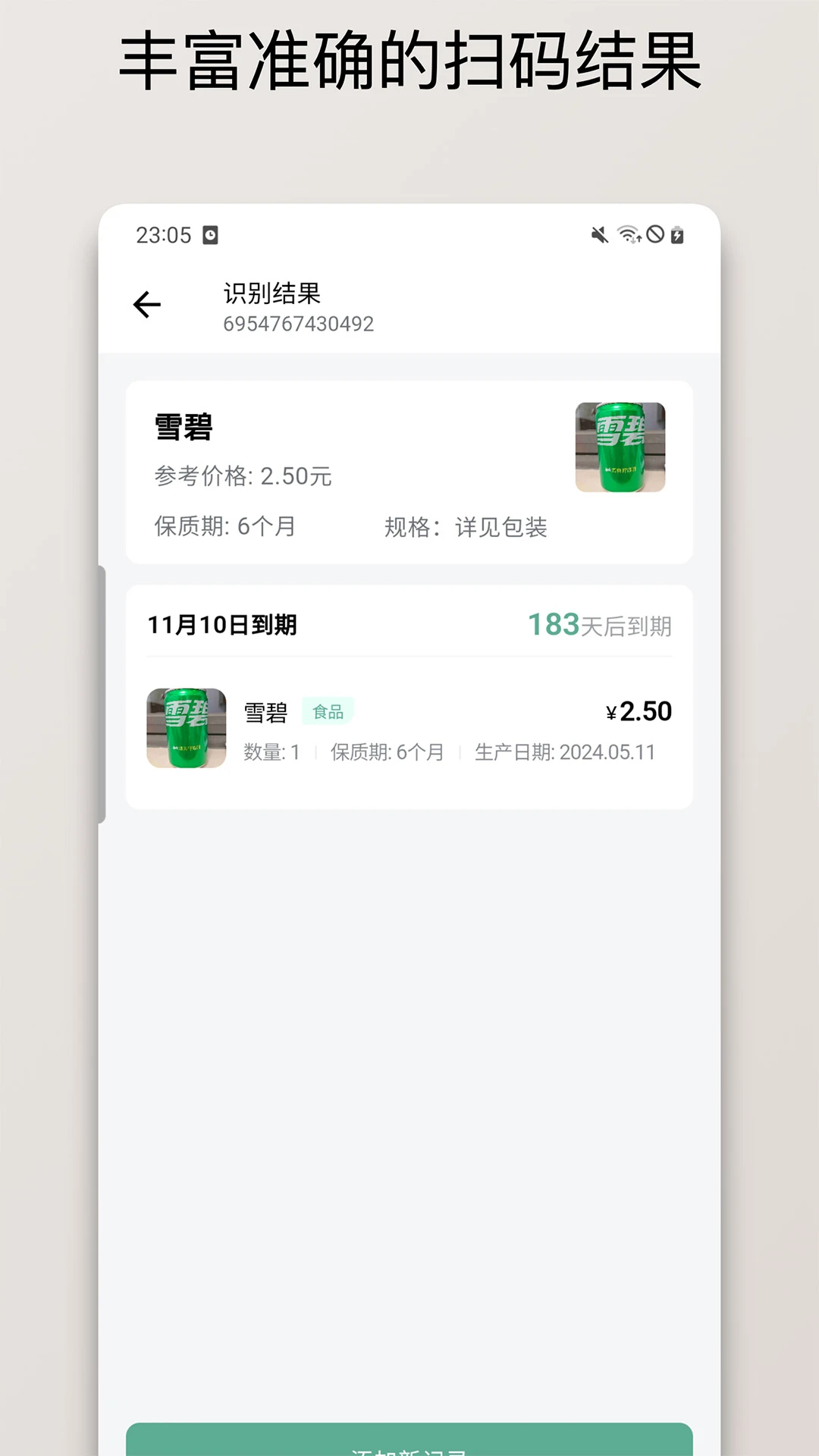 �������嵥��ͼ2