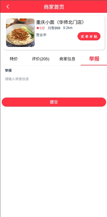 ����1.9.0 �ٷ������н�ͼ