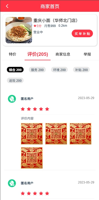 ����1.9.0 �ٷ������н�ͼ