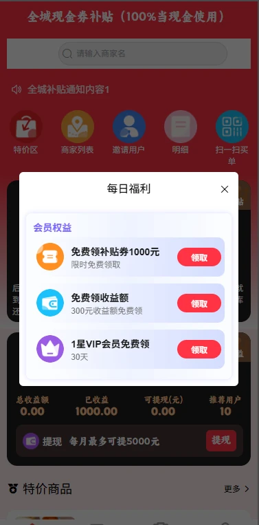 ����1.9.0 �ٷ������н�ͼ