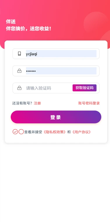 ����1.9.0 �ٷ������н�ͼ