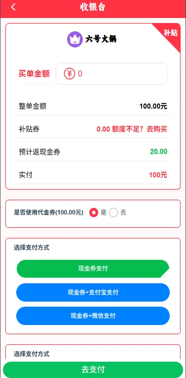 ����1.9.0 �ٷ������н�ͼ