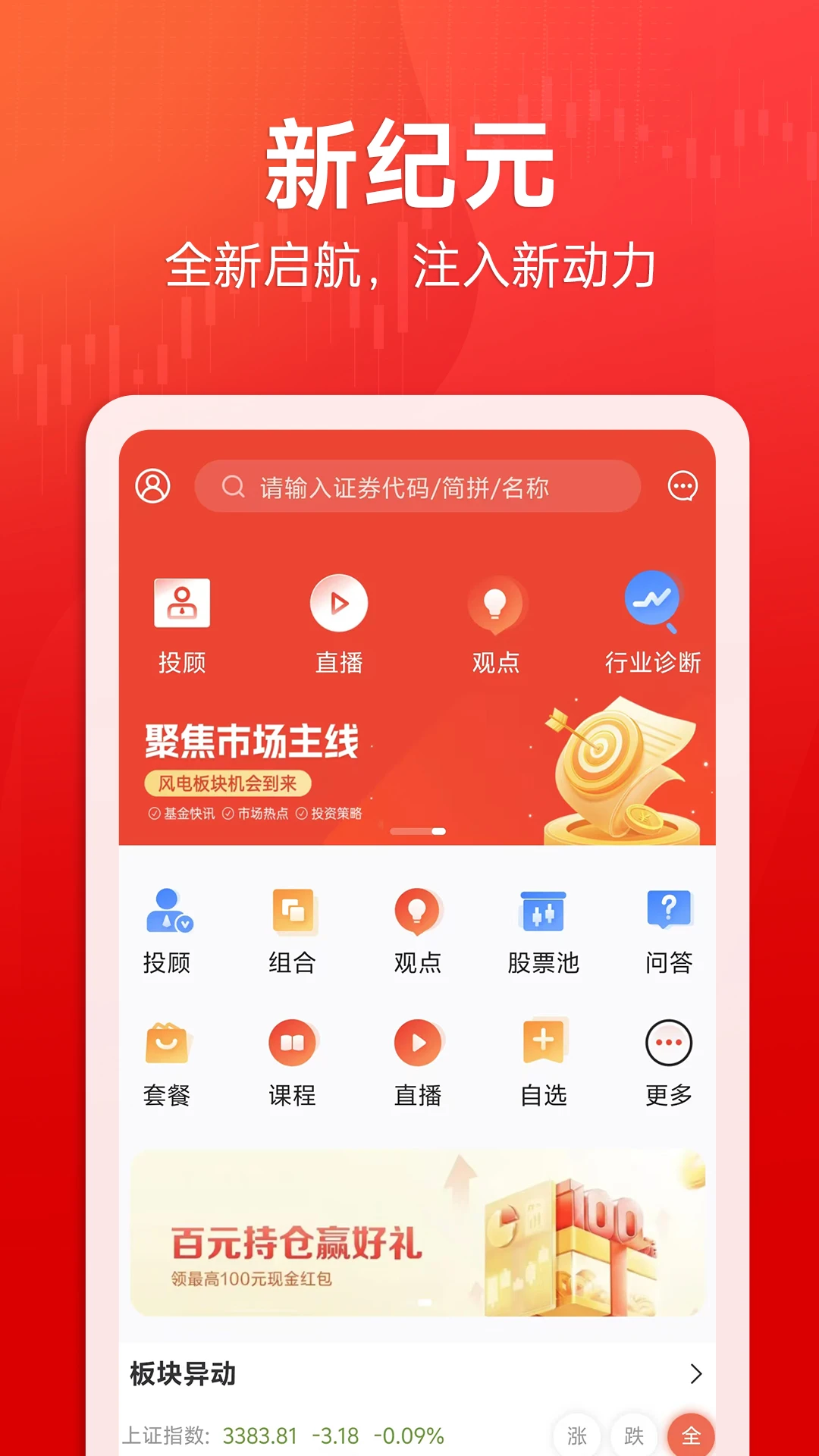 ��֮��1.1.4 �ٷ������н�ͼ