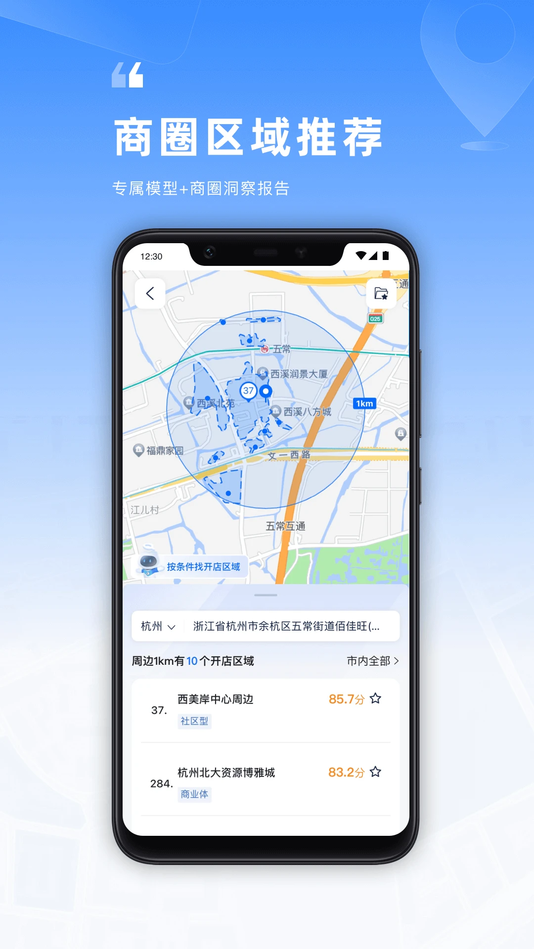 Location2.67.5 �ٷ������н�ͼ