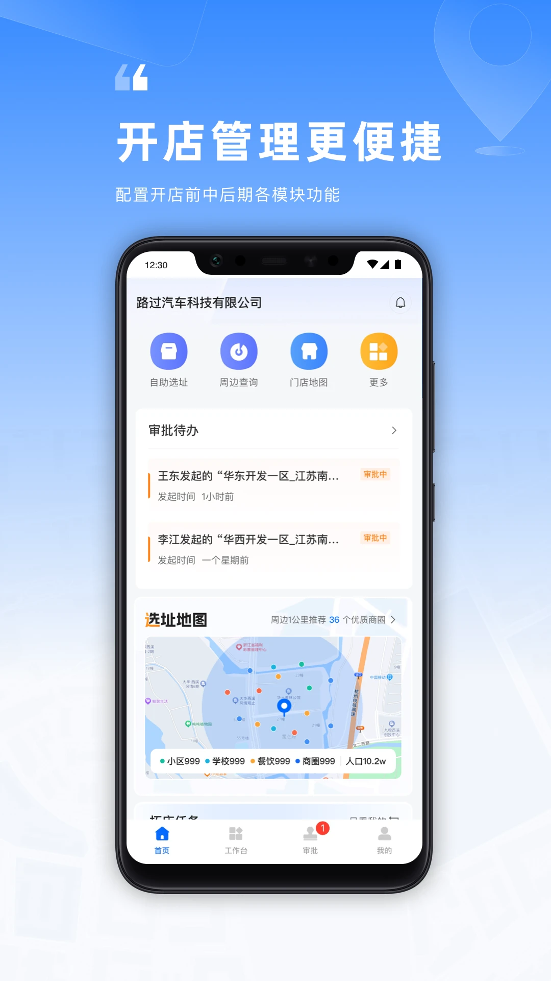 Location2.67.5 �ٷ������н�ͼ