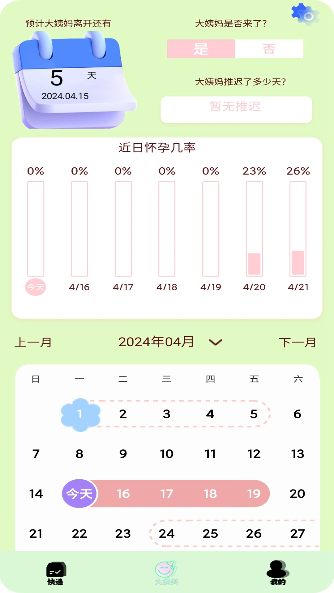 ����һ��׷��1.9 �ٷ������н�ͼ