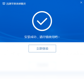 Ѹ��ƻ��¼�������ͼ2