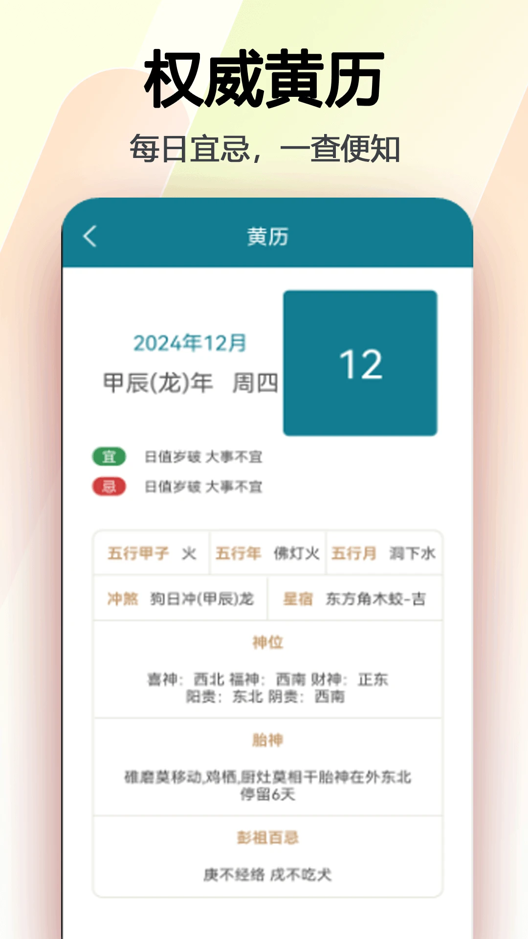�ճ���������ͼ2