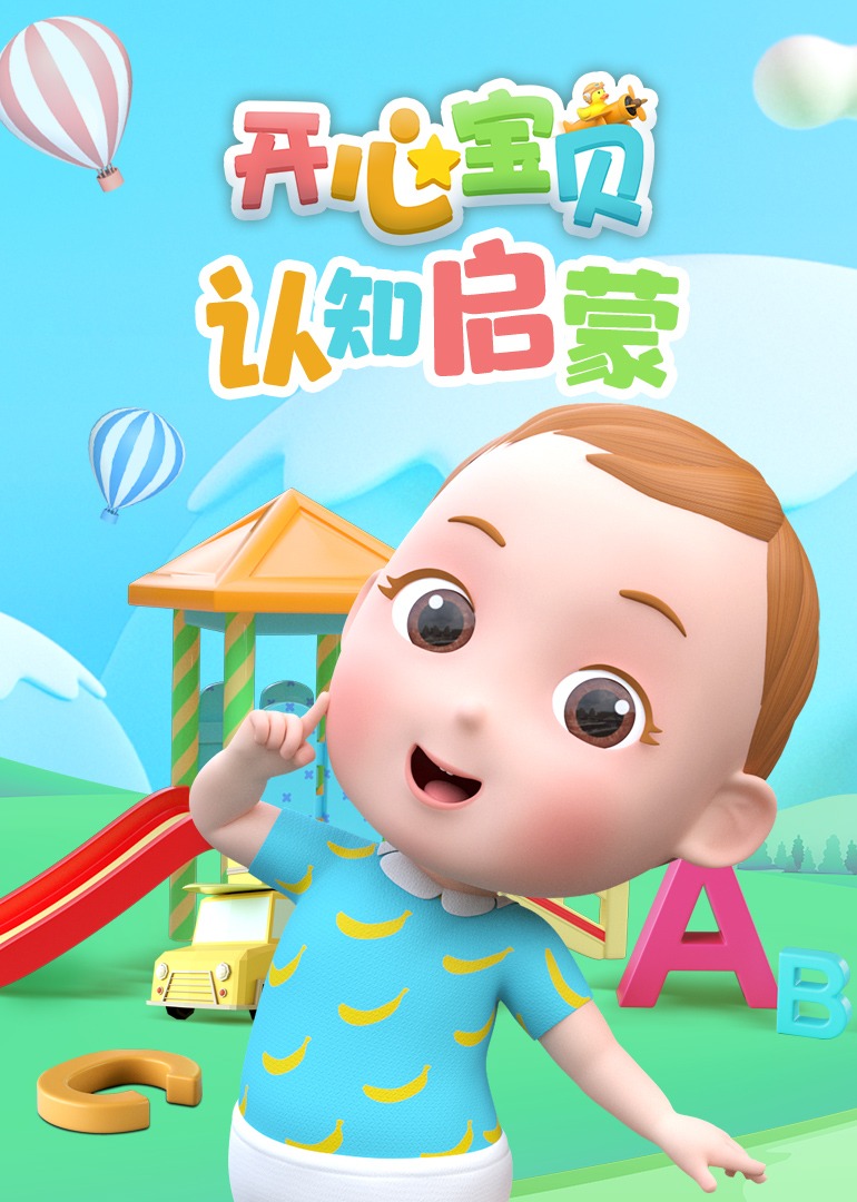 �����׶�԰ ������֪ ��������