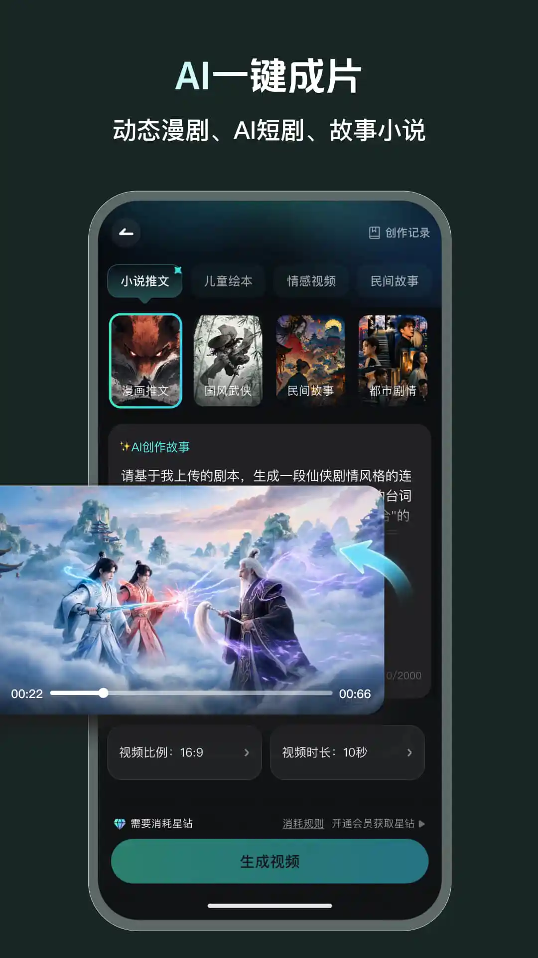 ��ӰAI1.1.2 �ٷ��� AI�����������н�ͼ