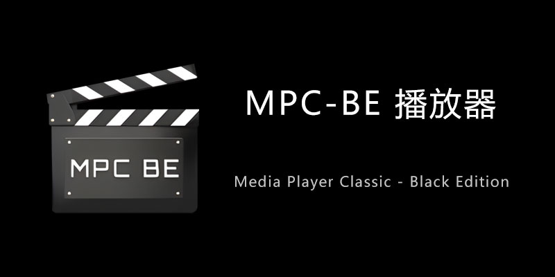 MPC-BE ������ ���� ���