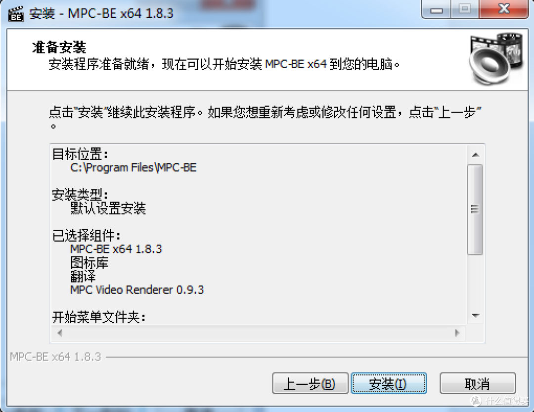 MPC-BE ��Ƶ��ǿ �˾�