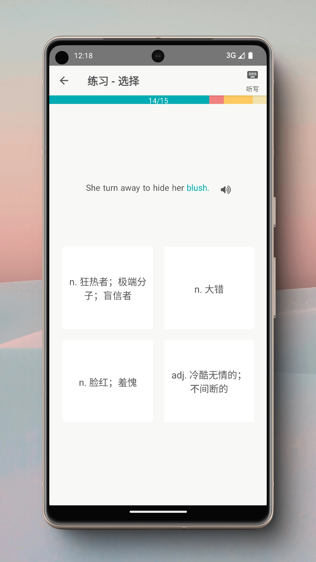 С��3.6.2 �ٷ������н�ͼ