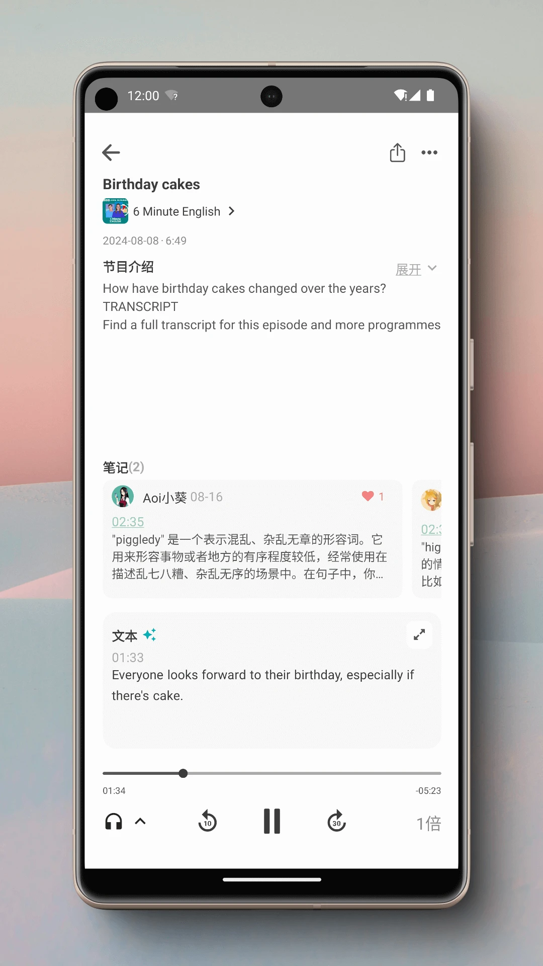 С��3.6.2 �ٷ������н�ͼ