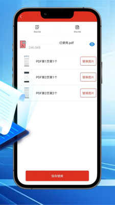 ϫ��ɨ���ĵ� ����ɨ�� PDF�༭ �ĵ����� ��Ч�칫